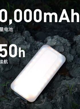 Khonsu/空宿E3露营灯全地形营地灯充电帐篷灯野营野外户外照明灯