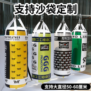 三层散打拳击沙袋家用吊式实心沙包跆拳道不倒翁健身成人儿童沙包