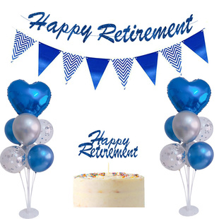 Happy Retirement公司领导爸妈老师退休离职欢送会装饰场景气球