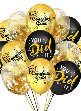 Congrats grad毕业季装饰乳胶气球幼儿园活动装饰教室氛围布置