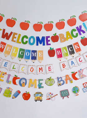 WELCOME BACK幼儿园小学我们开学啦返校教室布置装饰字母拉旗彩条