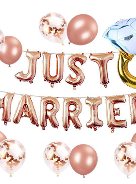 Just Married结婚气球布置婚房卧室背景墙装饰Happy wedding字母