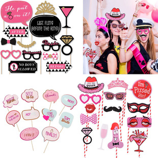 单身派对姐妹团闺蜜聚会拍照手持道具凸造型bridal shower装饰品