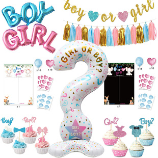 Boy or girl性别揭示派对装饰气球拉旗蛋糕插牌背景海报装饰道具