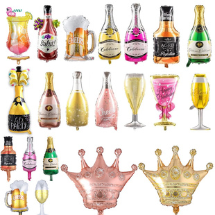 生日派对聚会酒吧庆功宴公司升职欢迎会高脚啤酒杯酒瓶威士忌气球