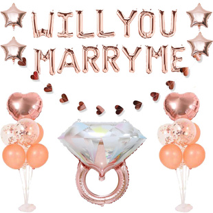 will you marry me求婚告白铝膜气球背景装饰惊喜房间布置情人节