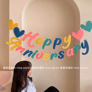 ins小清新纪念日字母拉旗HAPPY ANNIVERSARY结婚恋爱周年店庆装饰