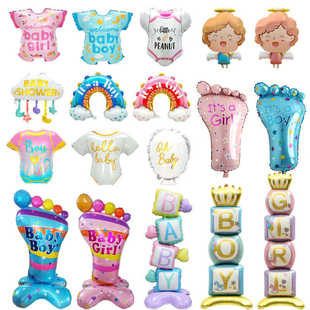boy girl男女宝宝迎婴派对性别揭示装饰铝膜气球儿童生日满月布置