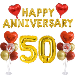 结婚纪念日金婚银婚一周年字母铝膜气球布置场景装饰浪漫表白店庆