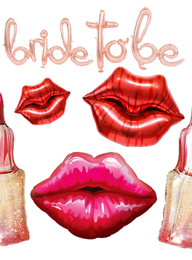 bride to be单身派对口红嘴唇女孩生日婚礼告白纪念日铝膜气球