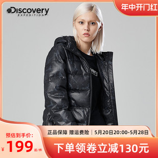 Discovery秋冬新款 印花情侣短款 羽绒上衣 男女连帽羽绒服潮流时尚