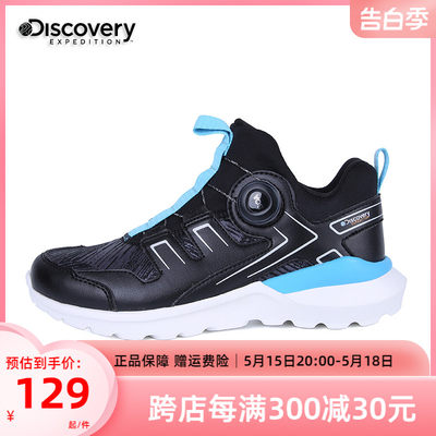 discovery户外春秋新品女休闲鞋