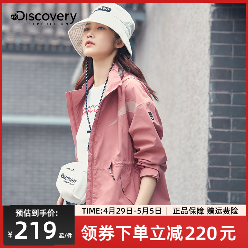 Discovery冲锋衣女潮牌春秋薄款户外中长款防水防风外套DABI92683