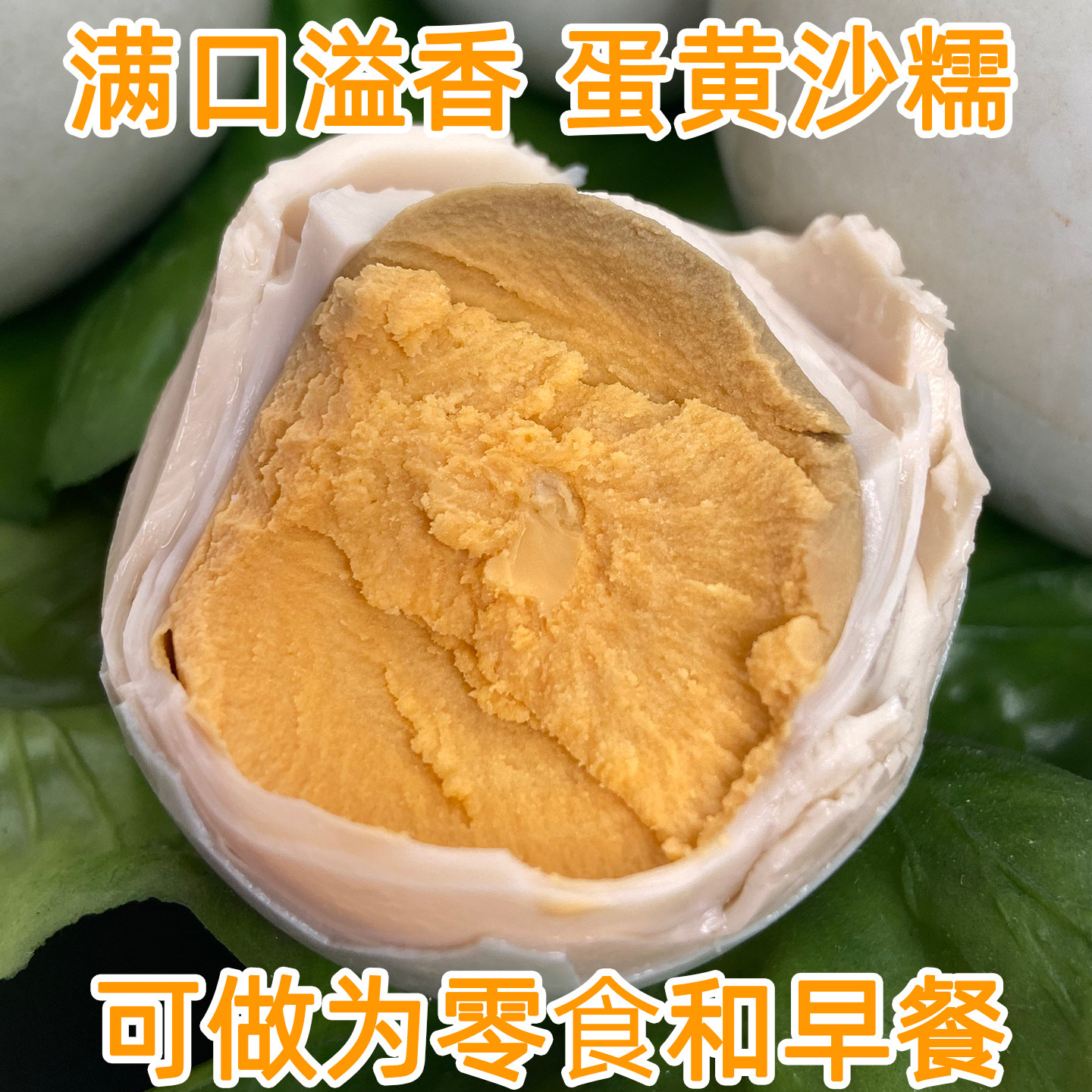 不咸的轻盐咸鸭蛋独立包装不流油空口吃农家盐腌熟淡盐鸭蛋零食,水产肉类/新鲜蔬果/熟食,咸鸭蛋,淘宝优惠券,粉丝福利购,淘宝优惠卷