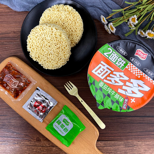 鸿四方面多多双面饼方便面桶装泡面红烧牛肉番茄宿舍免煮速食冲泡