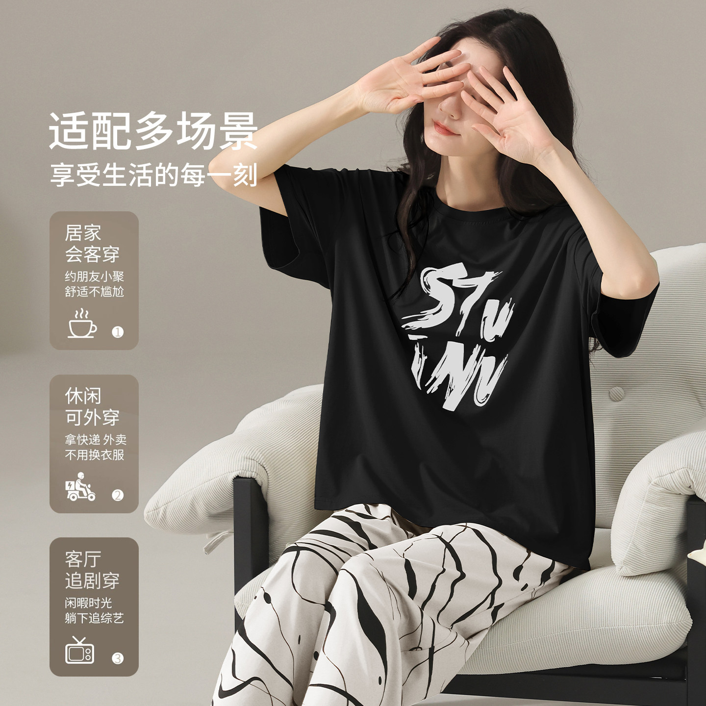 夏季纯棉女可外穿睡衣套装