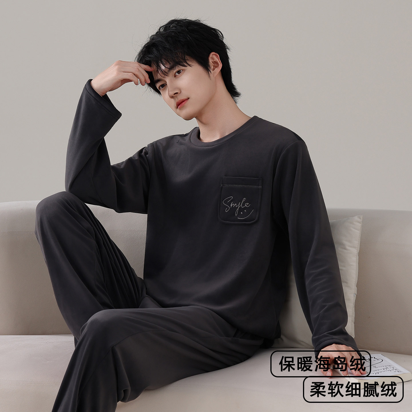 男士冬海岛绒加厚薄绒保暖家居服