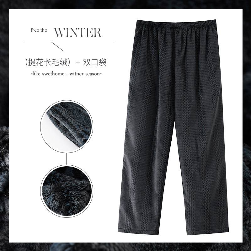 睡裤男长裤秋冬男加绒加厚法兰绒裤子暖暖裤珊瑚绒加肥加大家居裤