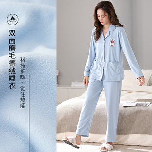 甜美可爱时尚 双面德绒保暖睡衣秋冬新款 套装 睡衣女士长袖 休闲 长裤