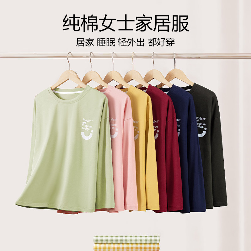 全棉女士春秋薄款打底睡衣
