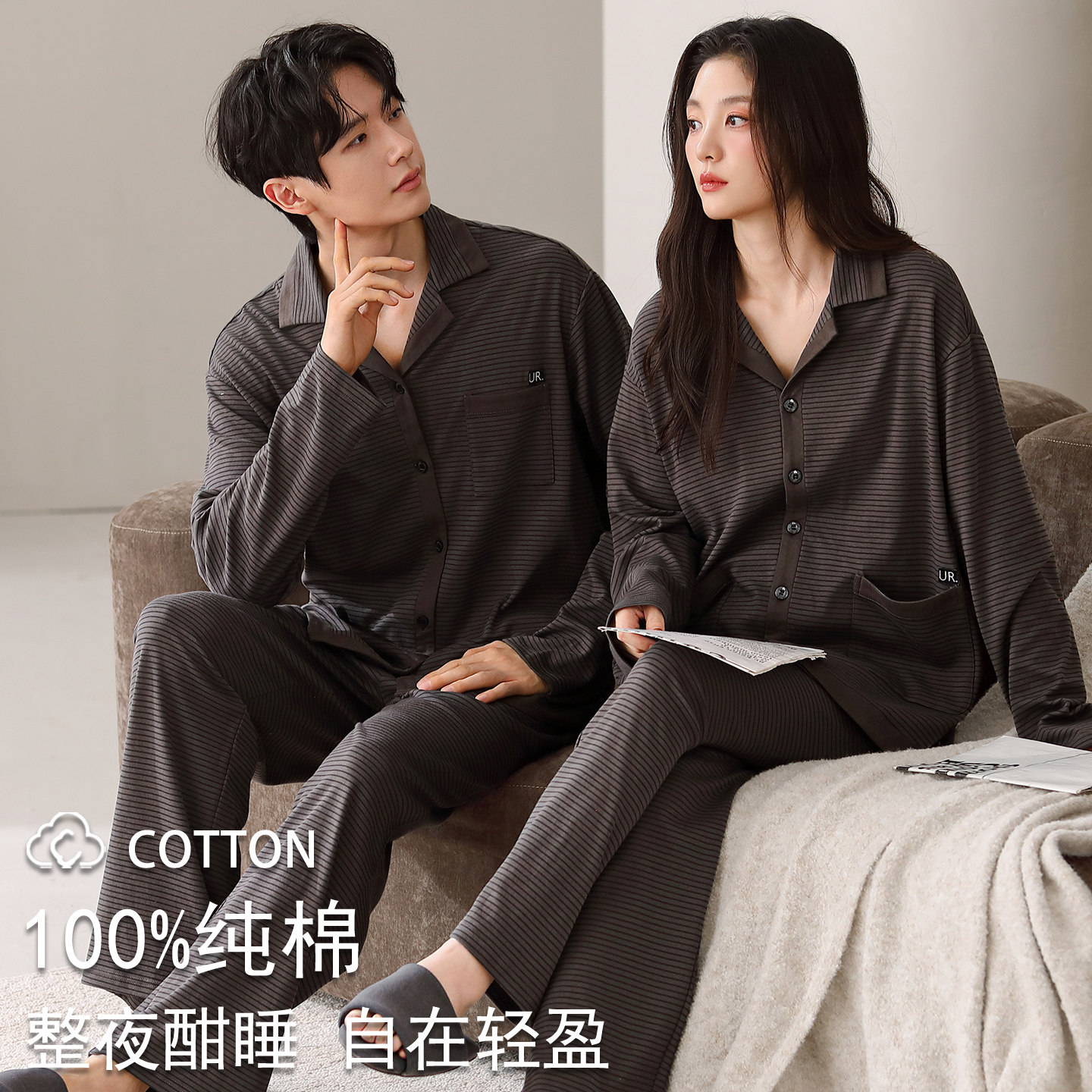 纯棉情侣可外穿开衫男睡衣女套装