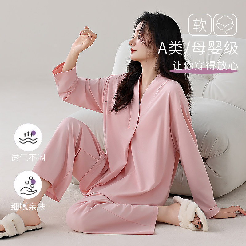 纯棉哺乳月子服带胸垫睡衣套装