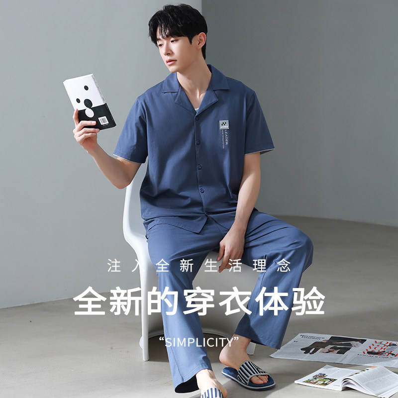 夏季纯棉男士薄款开衫睡衣套装