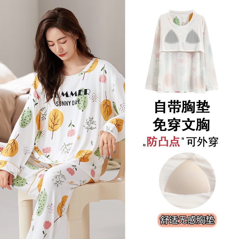 佳韵腾睡衣女带胸垫莫代尔春秋款套头长袖女款夏带文胸一体式套装