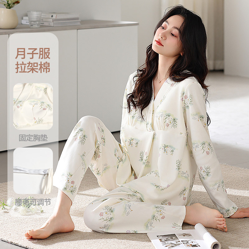 春秋棉质带胸垫哺乳月子睡衣套装