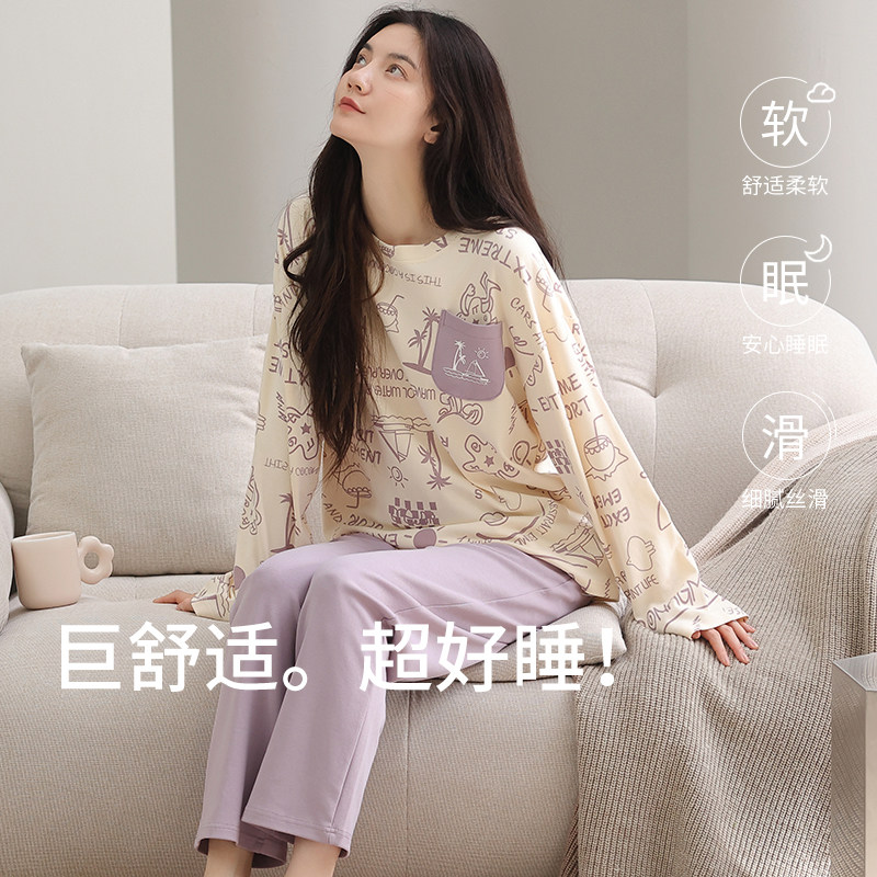 春秋纯棉大码可外穿睡衣套装女