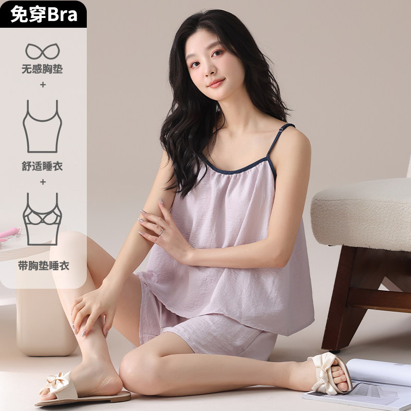 带胸垫云朵棉睡衣女款可调节吊带