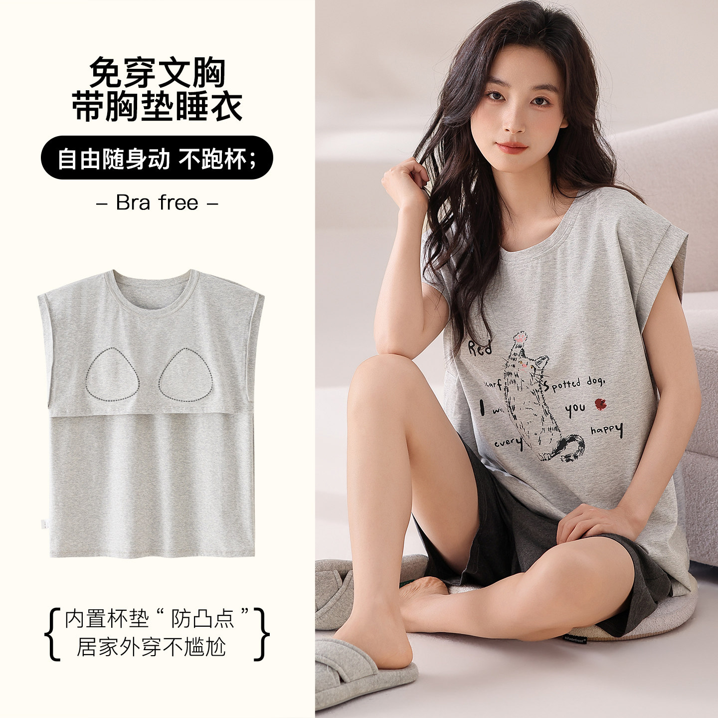 背心带胸垫睡衣女夏季薄款纯棉无袖短裤夏天可外穿家居服两件套装