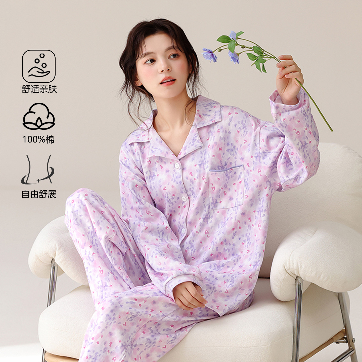 100%纯棉女开衫碎花大码睡衣套装