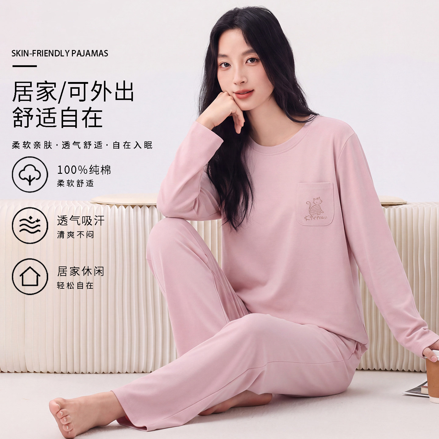 纯棉可外穿吸汗透气女士睡衣套装