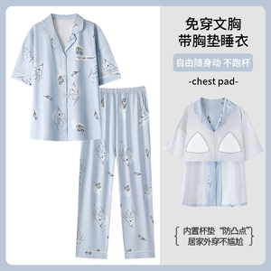 高档纯棉睡衣女款加大码短袖长裤