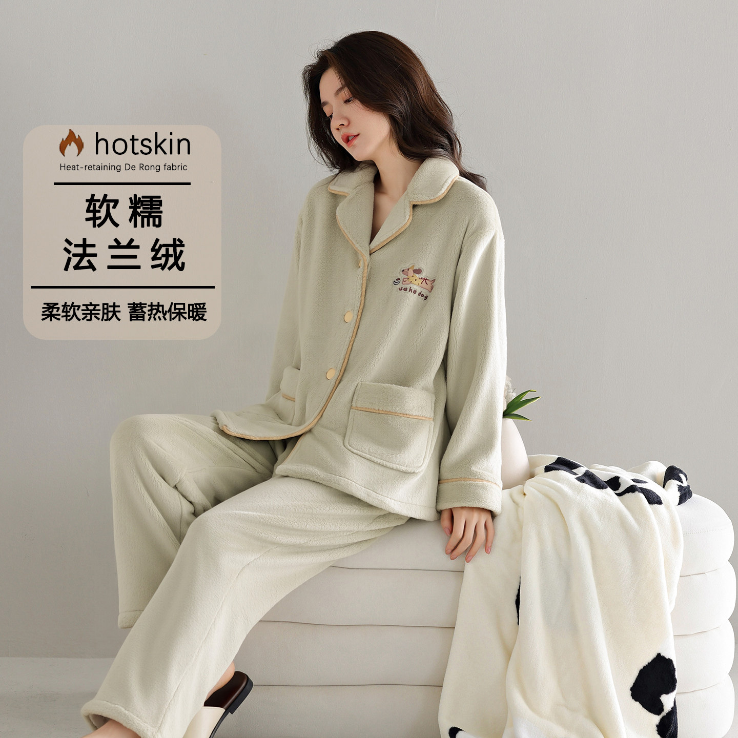 法兰绒冬季女保暖长袖开衫家居服