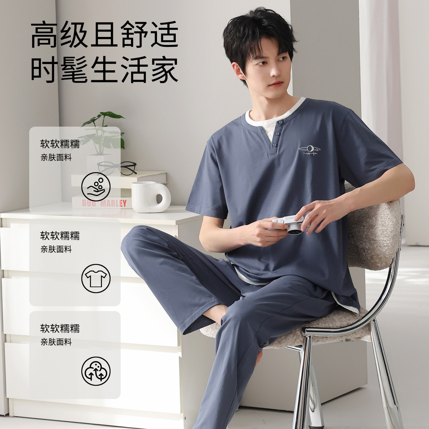 夏季纯棉男士睡衣新款薄款短袖长裤可外穿青少年家居服假两件套装