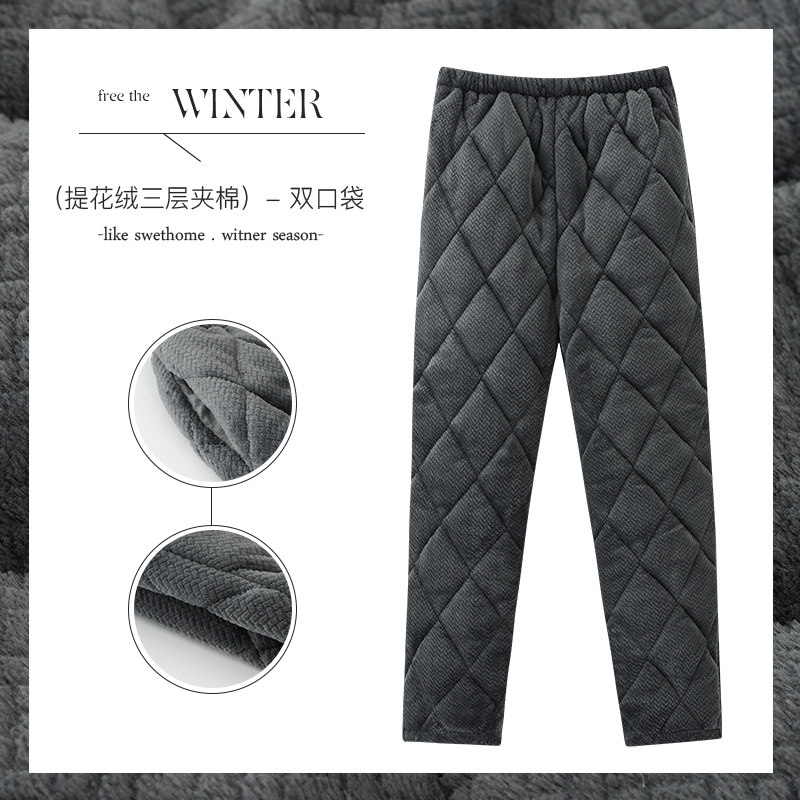睡裤男冬季珊瑚绒三层夹棉加绒加厚裤子大码秋冬款男士保暖家居裤
