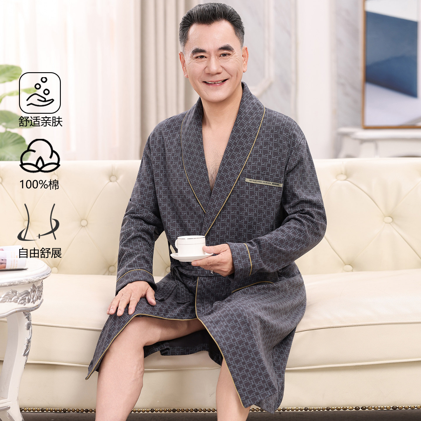 中老年睡袍男士纯棉秋季长袖系带洗澡浴袍男款格子晨袍爸爸家居服