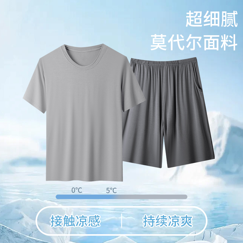 睡衣夏季男款凉感莫代尔短袖短裤休闲宽松爸爸夏天薄款家居服套装