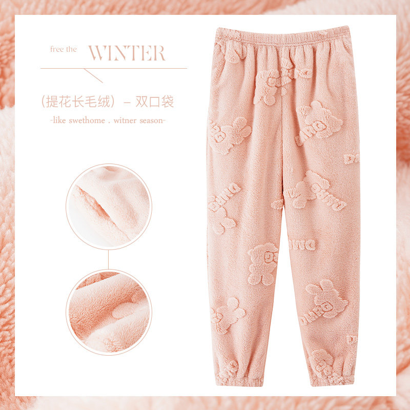 佳韵腾秋冬女珊瑚绒加厚保暖睡裤