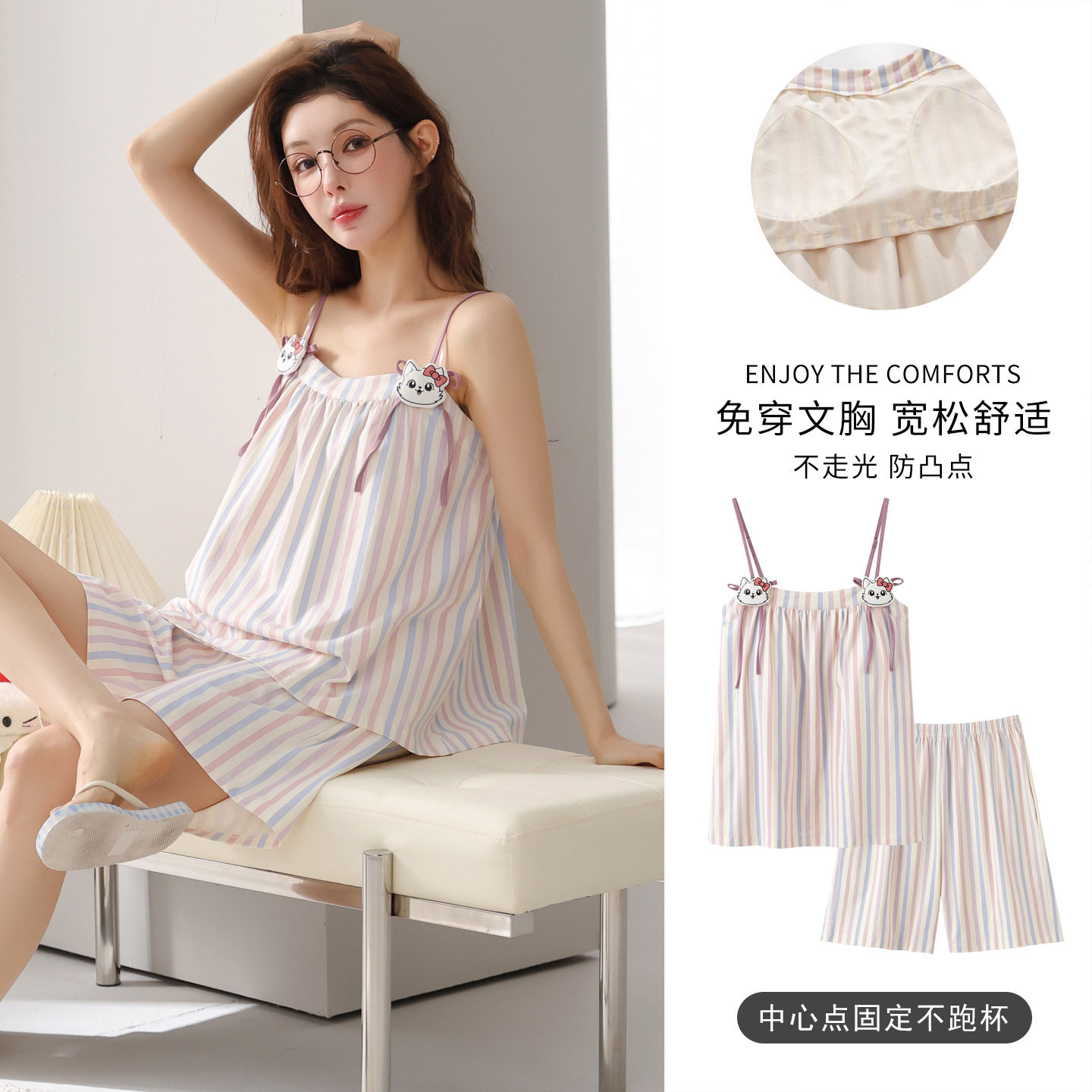 加大码全棉吊带背心短裤睡衣套装女夏季薄款带胸垫纯棉家居服夏天