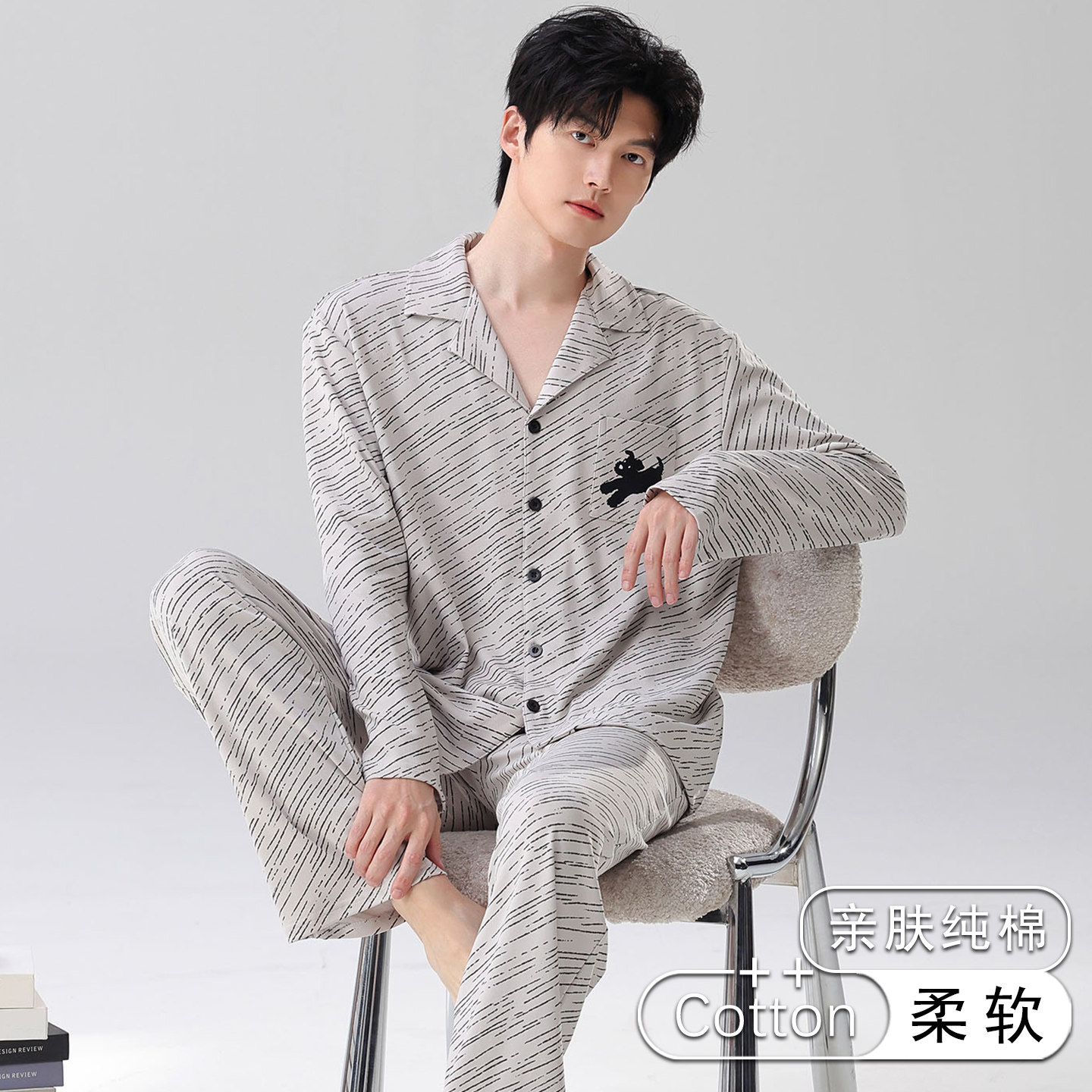 男士纯棉条纹开衫睡衣套装可外穿