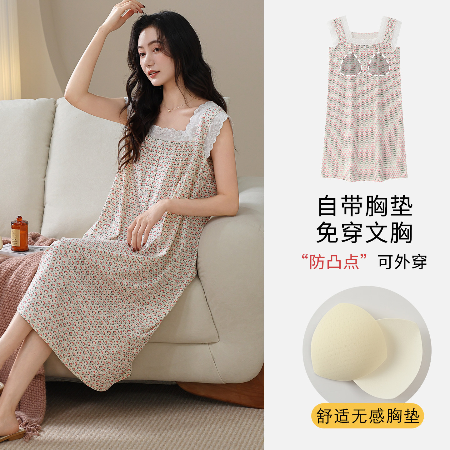 睡裙女夏季薄款纯棉带胸垫柔软舒睡型无袖全棉背心裙中长款可外穿