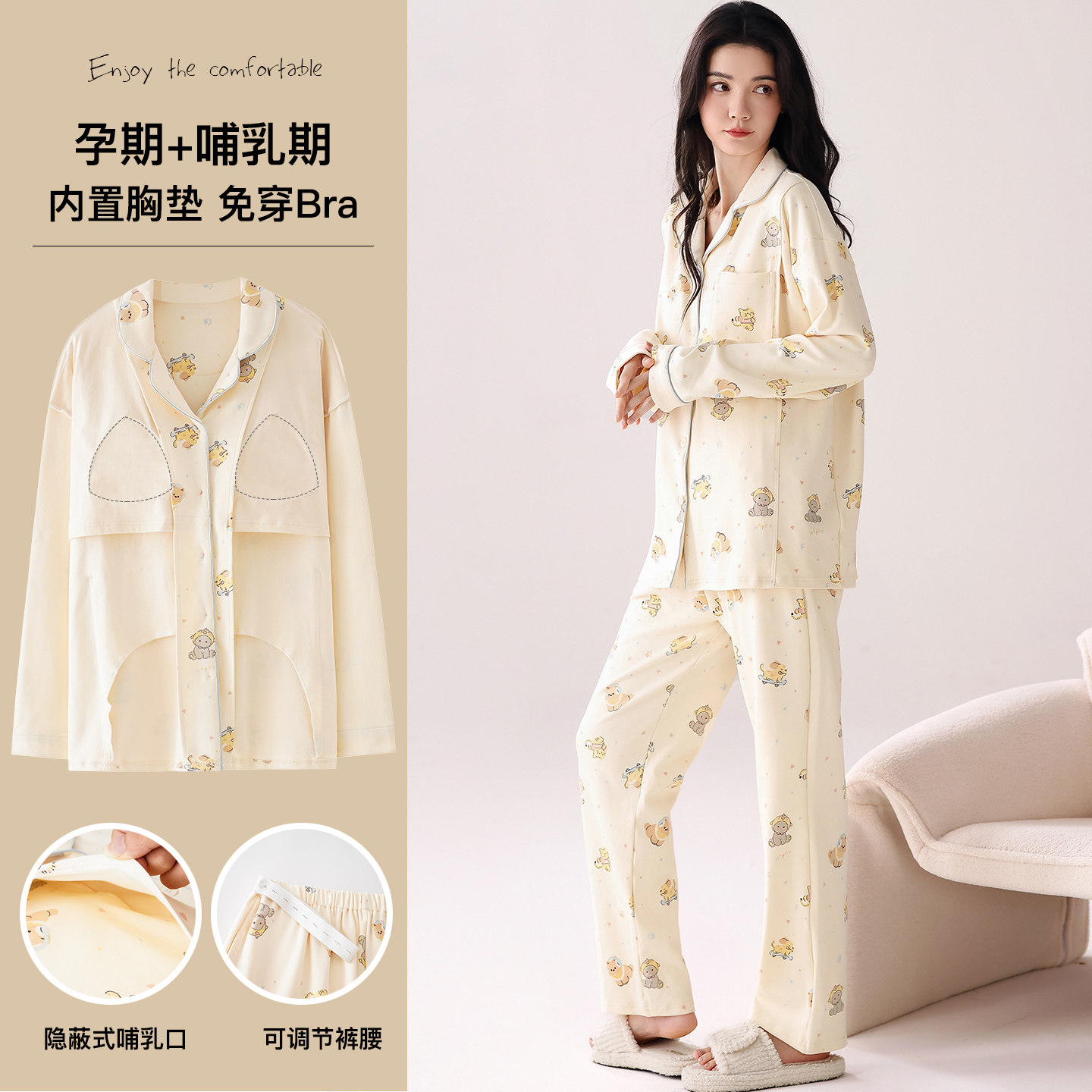 睡衣女款2026新款春秋100%全棉带胸垫长袖长裤大码月子家居服套装