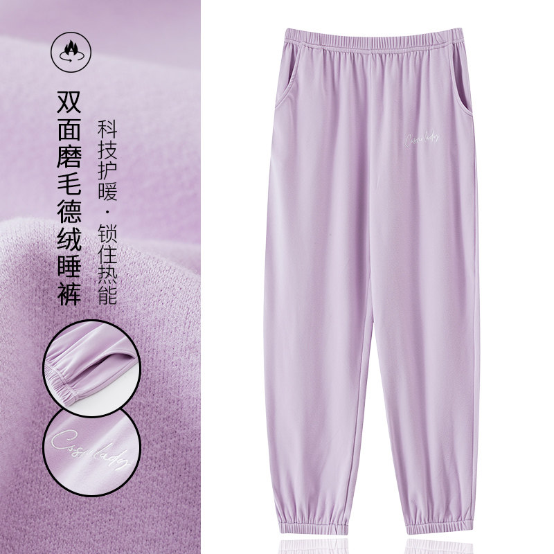 春秋德绒保暖睡裤女秋季休闲大码长裤双面加厚可外穿秋冬款家居裤