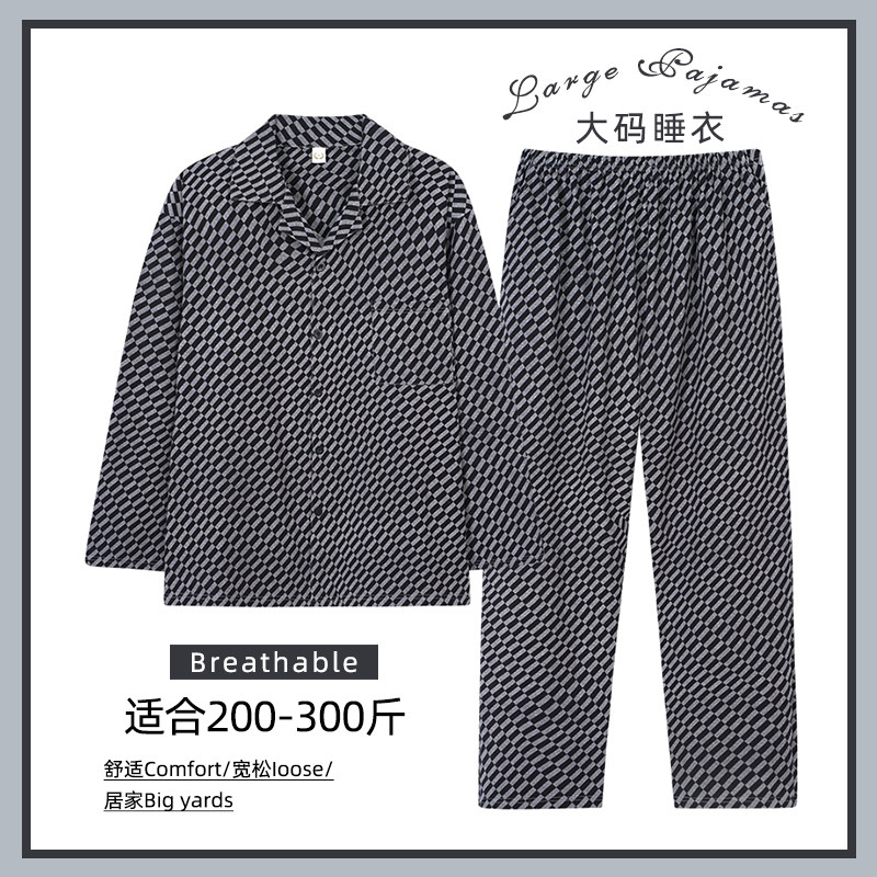 睡衣男纯棉大码肥胖家居服套装