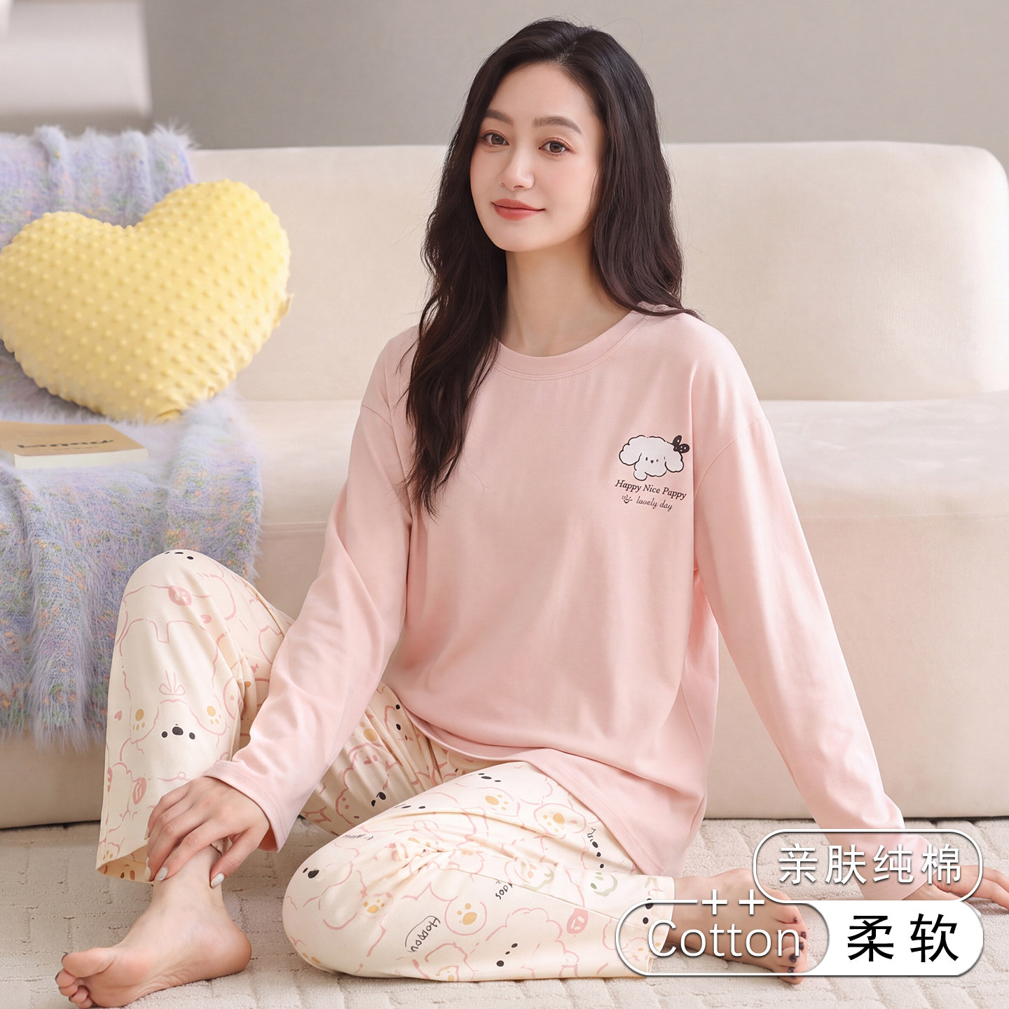 ins粉色纯棉秋季女睡衣两件套