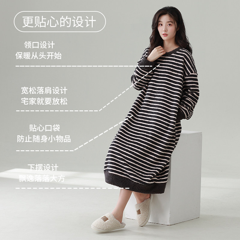 珊瑚绒睡裙女冬季加厚加绒条纹家居服可外穿保暖睡衣中长款圆领