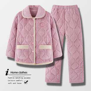 三层夹棉袄睡衣女加绒加厚保暖珊瑚绒秋冬季暖和法兰绒家居服套装
